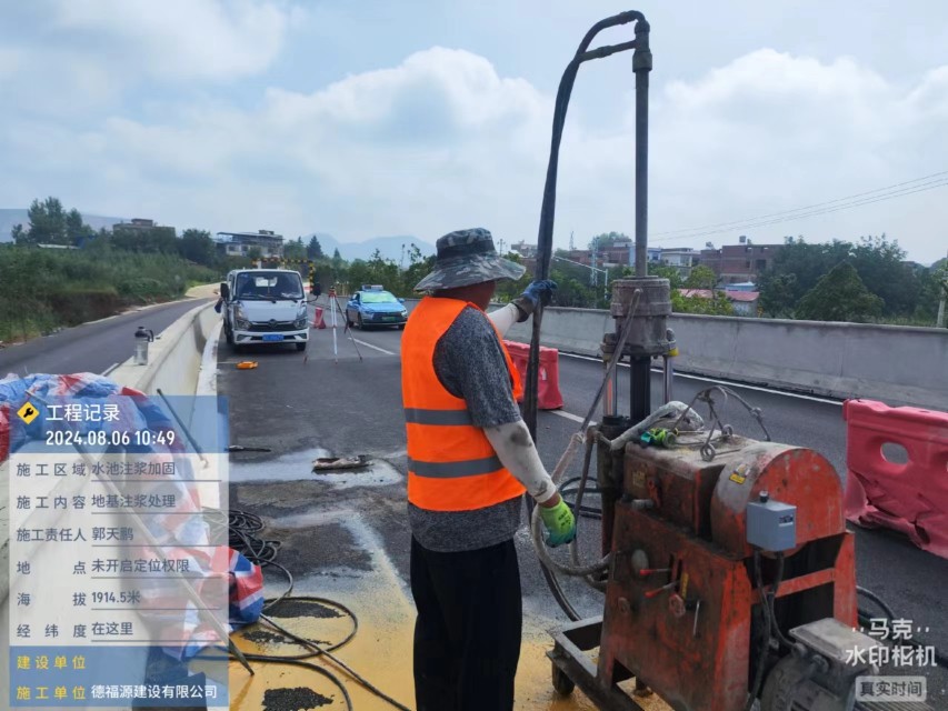 于都地基沉降注浆加固材料有哪些