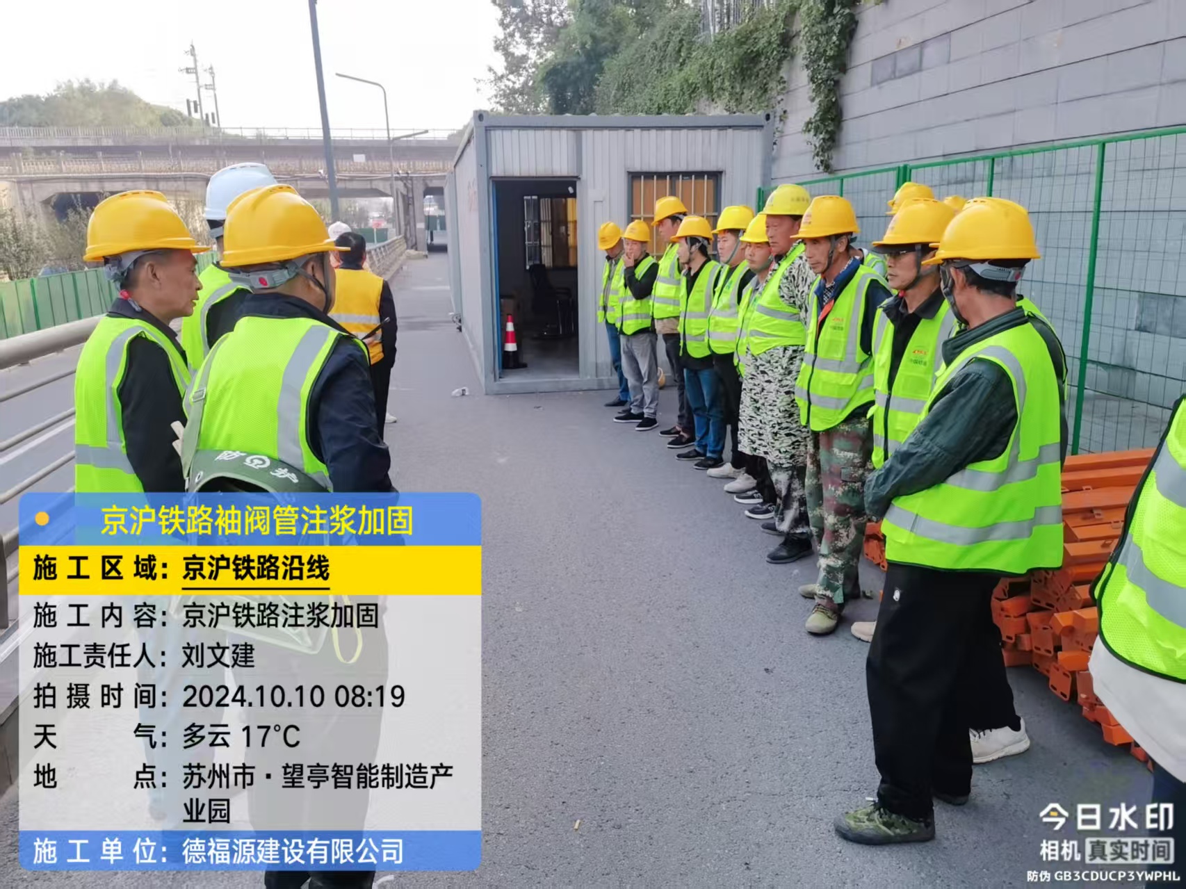 于都哪种地面沉降加固方法最有效？