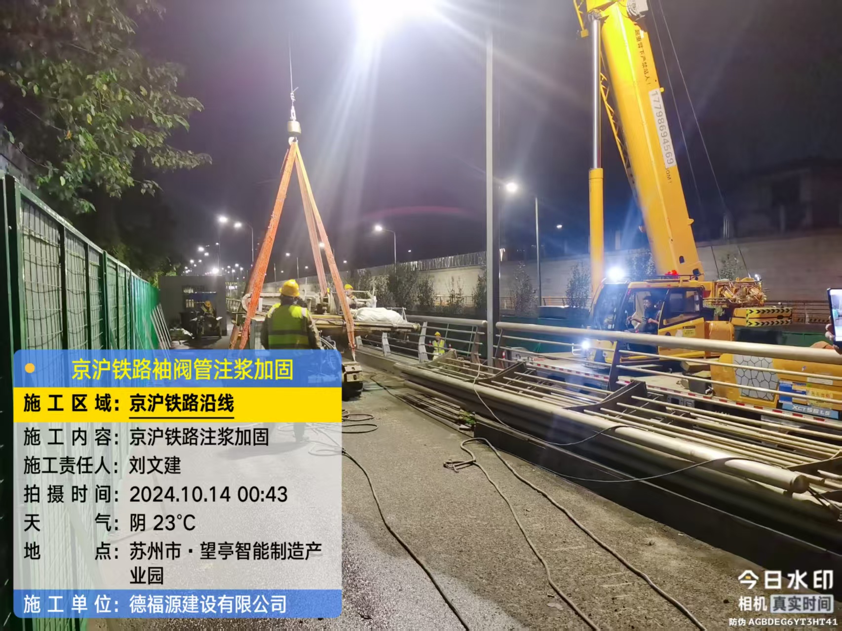 于都厂房地面沉降加固办法